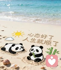 心态决定状态，状态决定未来。 把心情照顾好，比什么都重要。 心若向阳，人生自暖。