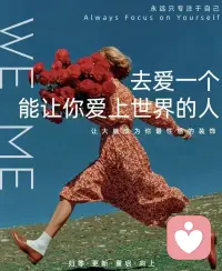 🩷🩷配图