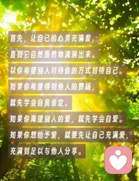 内耗的三个本质：
别人的眼光 
过去的遗憾  
未来的焦虑
决绝内耗的方法:
回到每个全新的当下
享受当下
一杯茶，一缕阳光……
只要能够让你放松专注都会带来身心的放松与幸福🩷🩷配图