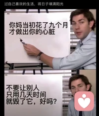 好好的看见自己的心❤