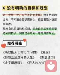 献给内核不稳经常焦虑的女生❤️