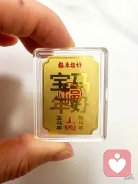 喜获宝马定制礼·普陀山祈福金贴
小小一方，自带善意与福气
既是祈福，也是助残公益的一份心意
新的一年，愿我们都越来越好
心有光，自向阳✨