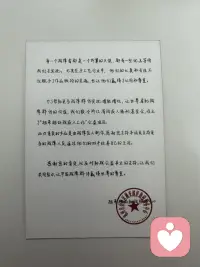 喜获宝马定制礼·普陀山祈福金贴
小小一方，自带善意与福气
既是祈福，也是助残公益的一份心意
新的一年，愿我们都越来越好
心有光，自向阳✨