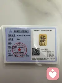 喜获宝马定制礼·普陀山祈福金贴
小小一方，自带善意与福气
既是祈福，也是助残公益的一份心意
新的一年，愿我们都越来越好
心有光，自向阳✨