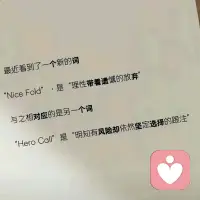 Hero Call 明知有风险 却依然坚定的选择跟注.