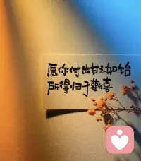 心智化成熟，在良好的关系里产生

心智化能力～理解自己和他人内心的能力～并非天生完备。它恰恰需要在关系中经历客观、理性的反馈才能成长。在关系中没有有效的“攻击”（即被如实告知我们的行为对他人的影响），人就可能困在自己的世界里，难以体察他人。

但“攻击”分两种：

🈶无效攻击：用情绪淹没对方
比如父母因孩子拖延而焦虑，便用唠叨、评判来发泄：“你怎么总是这么懒！” 这看似在教育，实则是将焦虑投射给孩子。结果孩子要么退缩，要么叛逆，心门紧锁，留下创伤。关系越走越远，问题却从未解决。

🫥有效攻击：用“我”表达脆弱
换种方式：“我知道你现在不想动，我也很想满足你。但此刻我很担心，因为我的解释好像没被你听见，这让我感到愤怒和被无视。我需要你的回应，否则我会觉得我们的关系不对等。”
🐣这不是指责，而是袒露自己的感受和需求。它邀请对方看见你，也促使对方反思，真正的心智化就在这样的碰撞中发生。

真正的成熟，是在冲突中依然能看见彼此。