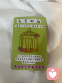 想知道他还爱你吗？想知道他是怎么想的？可以找我聊聊