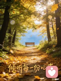 心理学里说：情绪没有对错，只有被看见。白天藏起的脆弱，夜晚不必硬撑。接纳情绪，就是自我疗愈的第一步。把焦虑交给夜色，把温柔留给自己。配图