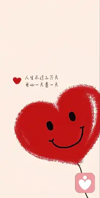 人生不如意十之八九，希望通过这个平台把不开心的事情都倒出来，把开心的带走。配图