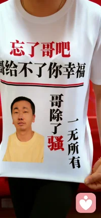 今天设计了一件衣服给大家分享一下😀配图