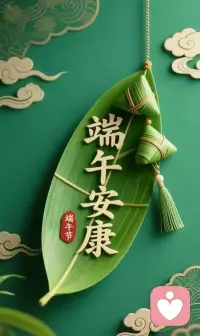 菖蒲作剑，艾草为香，人间五月，皆得安康。配图