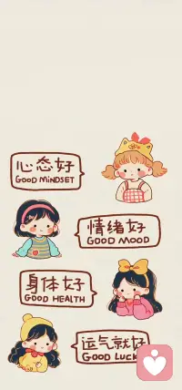 好喜欢《窄门》里的那句话，靠近你就靠近了痛苦，远离你就远离了幸福。配图