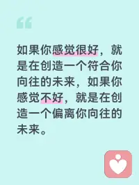最近在看《秘密》真的是本很棒的书！配图