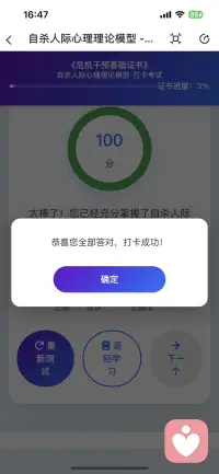 又学了一节配图