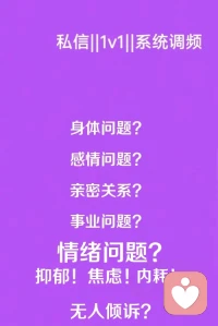 不靠恐惧活着，
不靠对立寻找自我。
这个时候才是你。配图