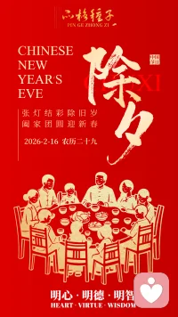 [太阳]早安[太阳]

[玫瑰]辞旧岁，启新程。
    迎朝阳，破浪行。配图