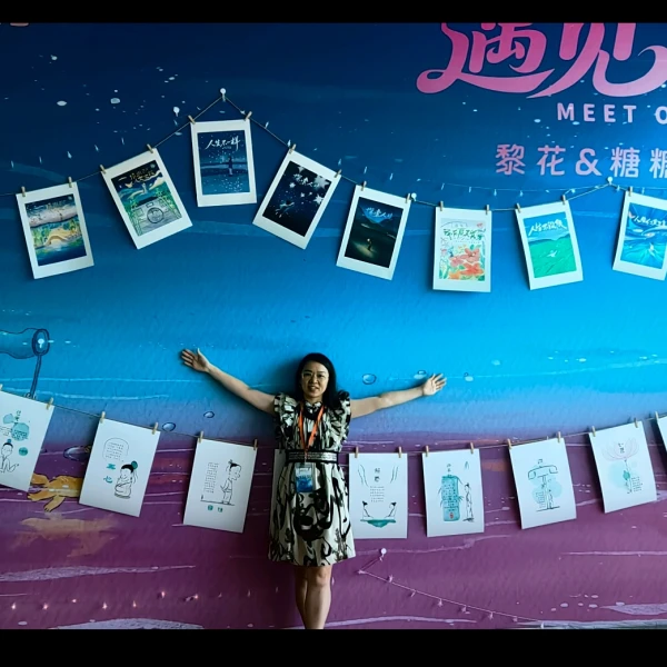 伊伊心理咨询倾听师