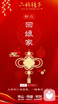 新的一年，找到自己，做自己，生活的每一天不去辜负配图