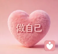 发脾气是本能，把脾气压下去，才是本事。弱者易怒如虎，强者平静如水。不要跟烂人纠缠，不要跟烂事较真。你气坏了身体，没人替你疼；你搞砸了心情，没人替你买单。那些让你生气的人，无视他；那些让你堵心的事，看淡它；那些让你不爽的局，远离它。心宽一寸，路宽一丈。好的情绪，是最好的养生，也是最贵的风水。只要心态好，世间无难事。往后的日子里，少一点脾气，多一点和气，做一个情绪稳定的人！配图