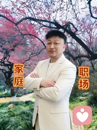 致每一位寻求心灵微光的你
 
今日，我正式入驻给力心理平台，心中满是期待与郑重。这份期待，源于对心理学专业的笃定信仰；这份郑重，源于对每一份倾诉的敬畏与珍视。愿以二十载所学与实践积淀，为每一位来访者点亮一盏前行的灯，陪你穿越情绪的迷雾，重拾内心的安宁与力量。
 
在过往的咨询历程里，我曾陪伴无数来访者走过人生的崎岖：
 
- 见过因情感裂痕而彻夜难眠的伴侣，从相互指责到重新学会倾听与拥抱，让濒临破碎的关系重归温暖；
​
- 陪过因亲子隔阂而焦虑无助的父母，从对抗疏离到搭建起通往孩子内心的桥梁，让家庭重归和谐与亲密；
​
- 也守护过被抑郁、焦虑裹挟的朋友，从自我否定到慢慢接纳自己，在专业陪伴中找回生活的掌控感与希望。
 
每一段咨询，都是一场温柔的同行。我始终相信，真正的疗愈，从来不是单向的“治愈”，而是以专业为舟、以共情为桨，陪你一起梳理情绪的褶皱，看清内心的症结，找到属于自己的破局之路。无论是情感修复、亲子教育、职场压力，还是个人成长的困惑，我都会以严谨的专业态度、温暖的陪伴姿态，严格恪守保密原则，为你打造一个安全、包容的倾诉空间。
 
今日的入驻，是新的起点，亦是不变的承诺。愿以心理学为光，照亮你前行的路；以专业与真诚为桥，连接你内心的渴望与成长。无论你正经历怎样的挣扎与迷茫，都请记得：你不必独自前行。我在这里，静候你的倾诉，陪你一起，在岁月里慢慢自愈，在成长中遇见更好的自己。
 
 
 
需要我再帮你写一个更简短、适合发朋友圈/动态的版本吗？这样可以同步在多个平台分享你的入驻消息。