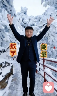 致每一位寻求心灵微光的你
 
今日，我正式入驻给力心理平台，心中满是期待与郑重。这份期待，源于对心理学专业的笃定信仰；这份郑重，源于对每一份倾诉的敬畏与珍视。愿以二十载所学与实践积淀，为每一位来访者点亮一盏前行的灯，陪你穿越情绪的迷雾，重拾内心的安宁与力量。
 
在过往的咨询历程里，我曾陪伴无数来访者走过人生的崎岖：
 
- 见过因情感裂痕而彻夜难眠的伴侣，从相互指责到重新学会倾听与拥抱，让濒临破碎的关系重归温暖；
​
- 陪过因亲子隔阂而焦虑无助的父母，从对抗疏离到搭建起通往孩子内心的桥梁，让家庭重归和谐与亲密；
​
- 也守护过被抑郁、焦虑裹挟的朋友，从自我否定到慢慢接纳自己，在专业陪伴中找回生活的掌控感与希望。
 
每一段咨询，都是一场温柔的同行。我始终相信，真正的疗愈，从来不是单向的“治愈”，而是以专业为舟、以共情为桨，陪你一起梳理情绪的褶皱，看清内心的症结，找到属于自己的破局之路。无论是情感修复、亲子教育、职场压力，还是个人成长的困惑，我都会以严谨的专业态度、温暖的陪伴姿态，严格恪守保密原则，为你打造一个安全、包容的倾诉空间。
 
今日的入驻，是新的起点，亦是不变的承诺。愿以心理学为光，照亮你前行的路；以专业与真诚为桥，连接你内心的渴望与成长。无论你正经历怎样的挣扎与迷茫，都请记得：你不必独自前行。我在这里，静候你的倾诉，陪你一起，在岁月里慢慢自愈，在成长中遇见更好的自己。
 
 
 
需要我再帮你写一个更简短、适合发朋友圈/动态的版本吗？这样可以同步在多个平台分享你的入驻消息。