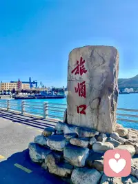 旭日东升，山河向暖；心存美好，万事可期。