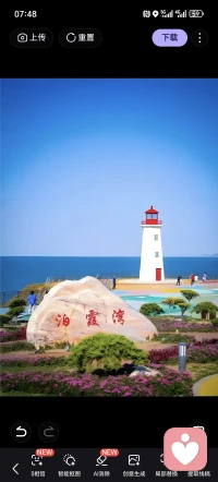 世事难免风雨，心有阴霾亦寻常。不必强求即刻晴朗，允许自己缓一缓，静一静。时光自有回甘，沉下心，慢慢走，前路终会豁然，温柔与光亮终将如期而至。配图