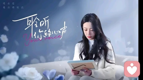 倾听师核心能力：如何深度共情，稳稳接住来访者的情绪