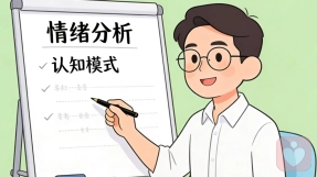 告别情绪内耗：在不确定时代，重建心理韧性