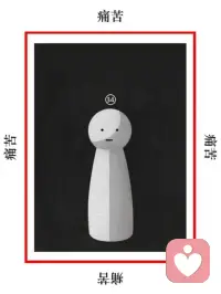 原生家庭刻下的性格底色
会悄悄左右人的一生婚姻模式每个人带着过往的伤痕走入亲密难免会把委屈投射给枕边之人婚姻最难从来不是平淡琐碎而是两个人各自带着残缺相处看懂家庭内在流动才能够释怀！
好好和解方能成全往后余生！

​