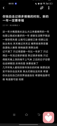 有什么想不通的可以找我哦配图