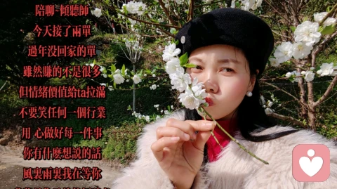 先生你该起势了