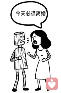 很多人婚姻一地鸡毛不敢离婚？归根结底就一个字：怕

怕身边的人在背后说闲话；怕自己赚的钱不够养孩子，让孩子跟着我受苦；怕孩子在学校被同学笑话，说他没有爸爸；怕自己这辈子再也找不到合适的人，老了没人管。

你真正怕的，不是穷、不是一个人带孩子的累、不是别人的闲话，是自己困在对离婚的恐惧里，不敢走出来，在一段烂透了的婚姻里，耗掉自己一辈子的时间和心气。

你怕的所有最坏的结果，其实在你现在的婚姻里，你已经在承受了。

你只是多了一个婚姻的名头，多了一个要你伺候的人，多了很多无端的委屈和生气。

你以为离婚会让你掉进地狱，其实你没离婚的时候就在地狱里，离婚只是给了你走出来的机会。配图