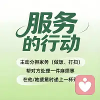 《爱的五种语言》里说：我们常常给的爱，不一定是对方想收的礼物。不是爱不存在，而是爱的电波没对上频道。

五种语言，其实是在翻译爱——

肯定的言辞：是落在细节的赞美，是沮丧时那句“我懂你”。

精心的时刻：放下手机，把时间专注地交给彼此。

收到的礼物：不必贵重，而是“我时刻惦记着你”的证明。

服务的行动：为TA倒一杯温水，整理一次散乱的衣角。

身体的接触：拥抱的体温，胜过千万句遥远的情话。

我们疲惫于“为什么我做了这么多，你感觉不到爱”？也许只是因为我们用自己理解的方式去爱，却忘了问问对方接收爱的频率。

试着找到彼此的主语言，也学会切换表达方式。

当爱开始同频，关系才会真正共振。

爱的练习，从今天开始✨