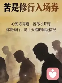 快乐的分量，往往在痛苦之后才称得出来。