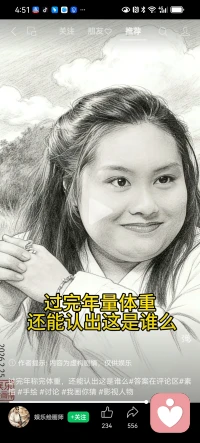 逢年过节胖3斤😝