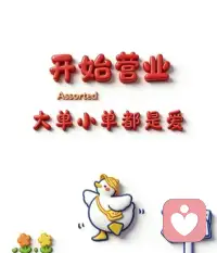 最暖的相遇，莫过于彼此需要：
你刚好寻找，我正好为你而来。
因为珍视每一次相遇❤️
所以敬畏每一份信任🌹
又是全力营业的一天💪配图