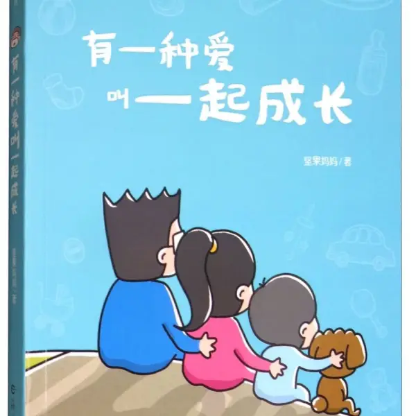 梓瑜舒心屋