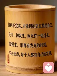 挫折都是来历练你的，成长也总会伴随着疼痛，但最终会成就强大的自己。