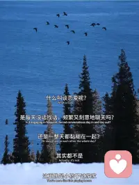 你的恋爱观是什么呢？欢迎来聊聊。