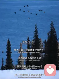 你的恋爱观是什么呢？欢迎来聊聊。