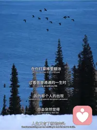 你的恋爱观是什么呢？欢迎来聊聊。