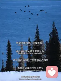你的恋爱观是什么呢？欢迎来聊聊。