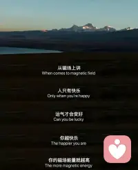 爱笑的人运气不会太差