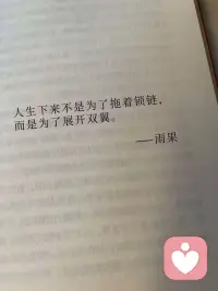 与其互为人间，不如自成宇宙。