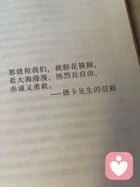 与其互为人间，不如自成宇宙。