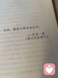 与其互为人间，不如自成宇宙。