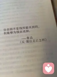 与其互为人间，不如自成宇宙。