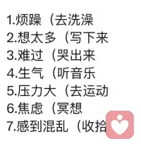 恢复能量的有效方式