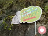 不必急着抵达，慢慢走，沿途都是风景。